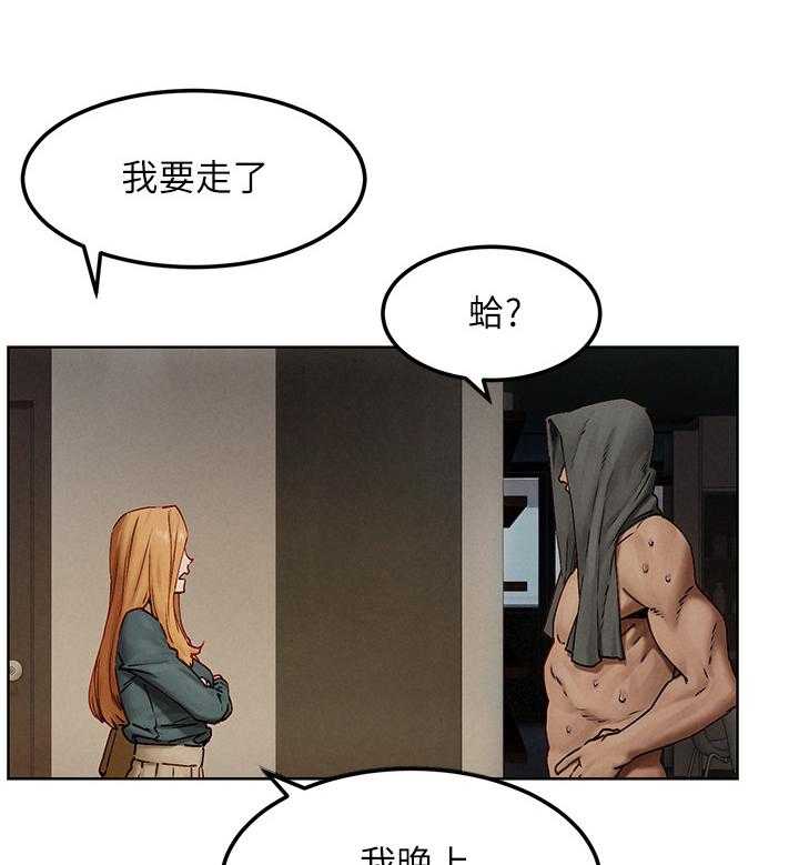 《蚁窝》第149话 155_这样可以吧 第24页