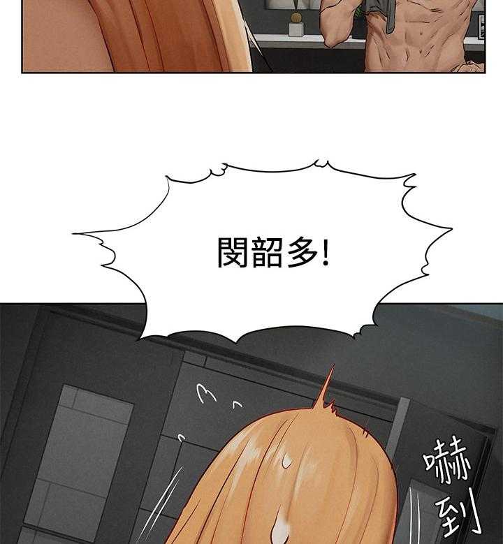 《蚁窝》第149话 155_这样可以吧 第28页