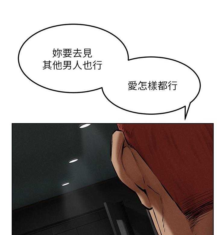 《蚁窝》第149话 155_这样可以吧 第31页