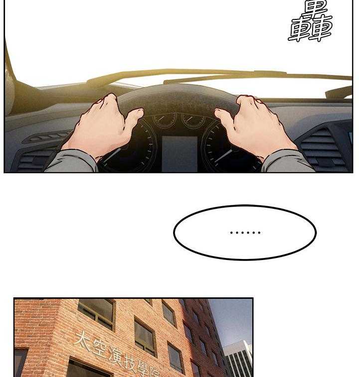 《蚁窝》第149话 155_这样可以吧 第7页