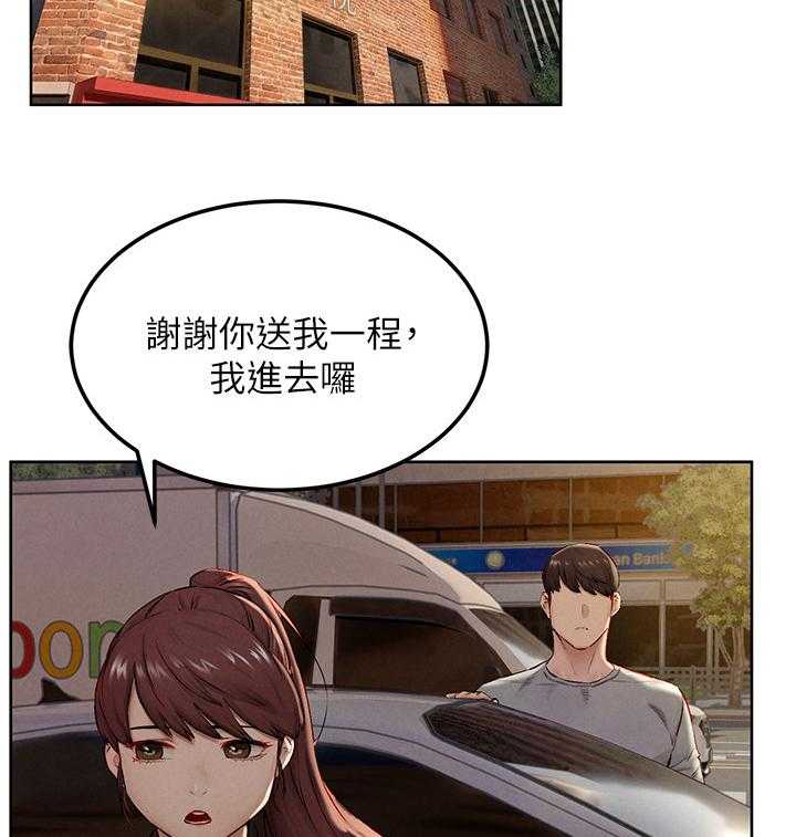 《蚁窝》第149话 155_这样可以吧 第8页