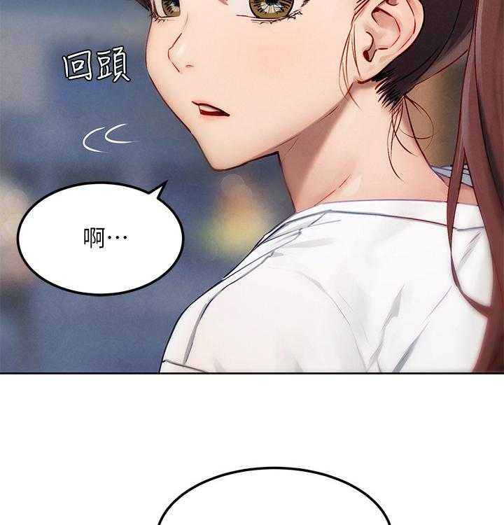 《蚁窝》第148话 154_补习班 第19页