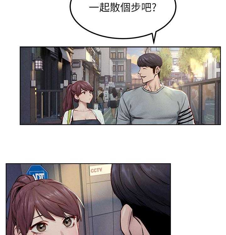 《蚁窝》第148话 154_补习班 第20页