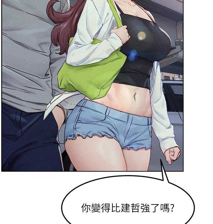 《蚁窝》第148话 154_补习班 第26页