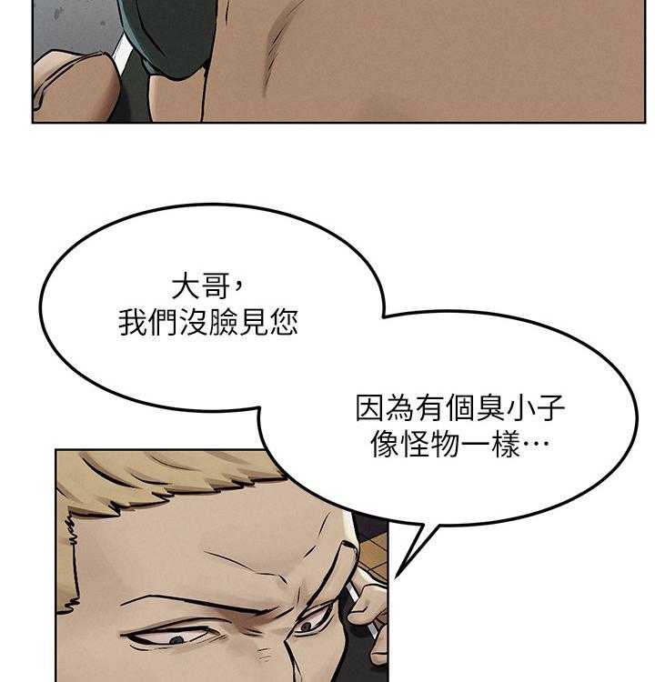 《蚁窝》第148话 154_补习班 第3页
