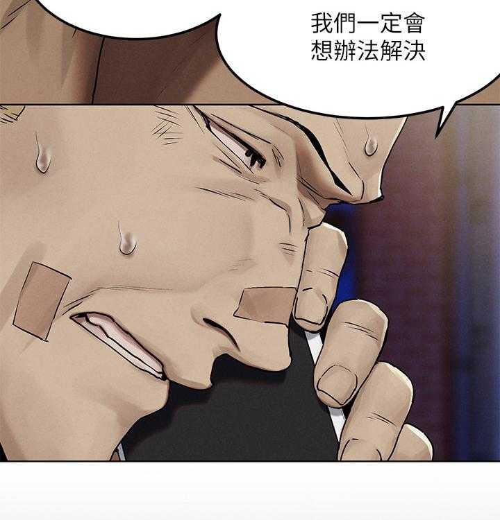 《蚁窝》第148话 154_补习班 第7页