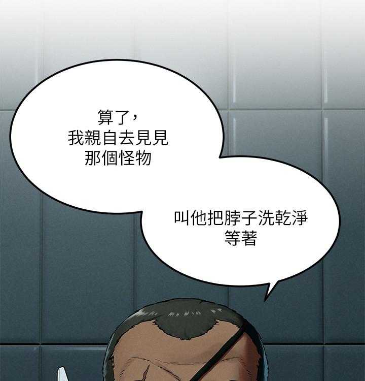 《蚁窝》第148话 154_补习班 第8页