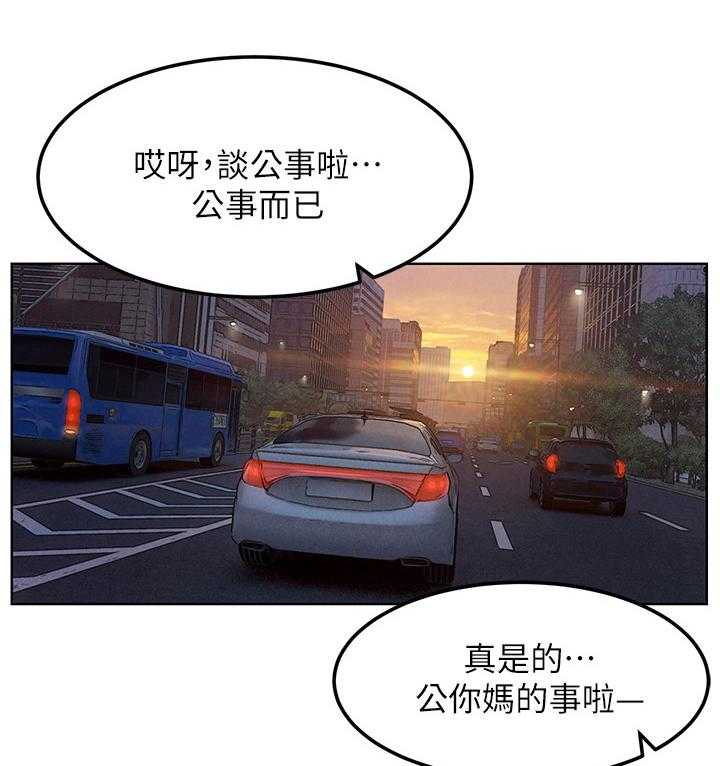 《蚁窝》第150话 156_演员 第14页