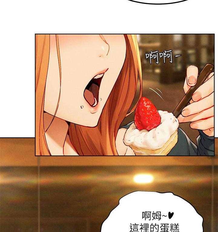 《蚁窝》第150话 156_演员 第15页