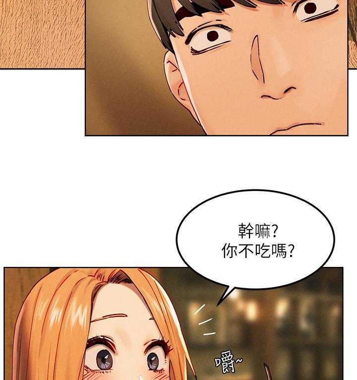 《蚁窝》第150话 156_演员 第18页