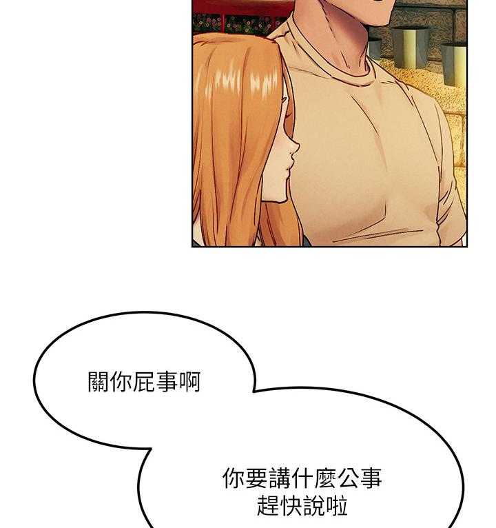 《蚁窝》第150话 156_演员 第26页