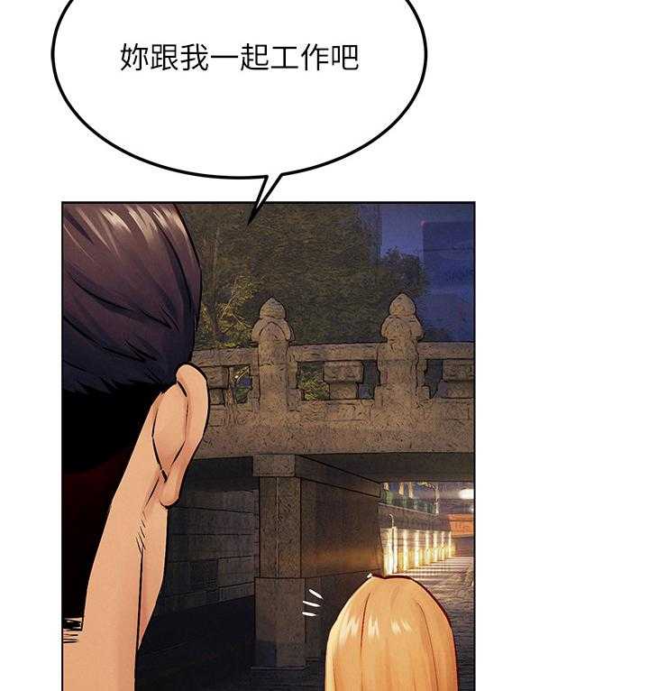《蚁窝》第150话 156_演员 第28页