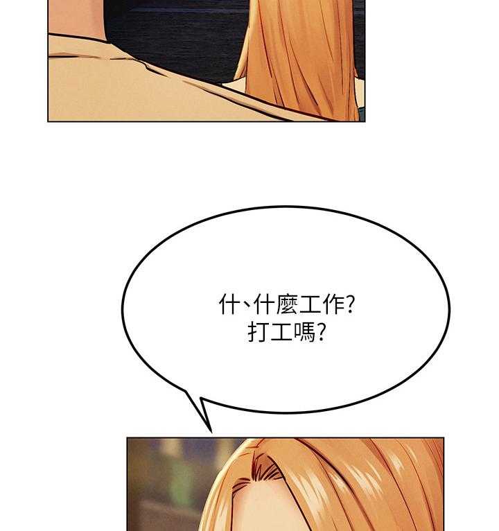 《蚁窝》第150话 156_演员 第29页