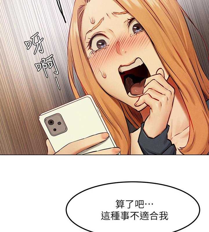 《蚁窝》第150话 156_演员 第2页