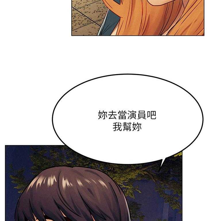 《蚁窝》第150话 156_演员 第35页