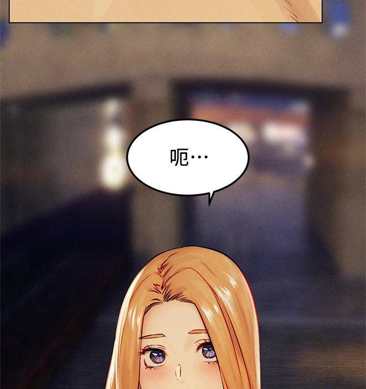 《蚁窝》第150话 156_演员 第37页