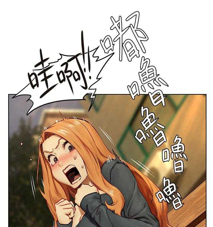 《蚁窝》第150话 156_演员 第4页