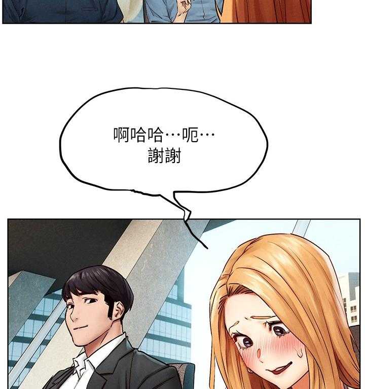 《蚁窝》第153话 159_拍照 第4页