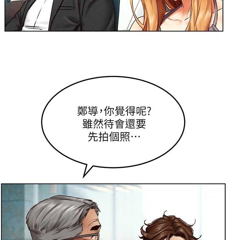 《蚁窝》第153话 159_拍照 第5页