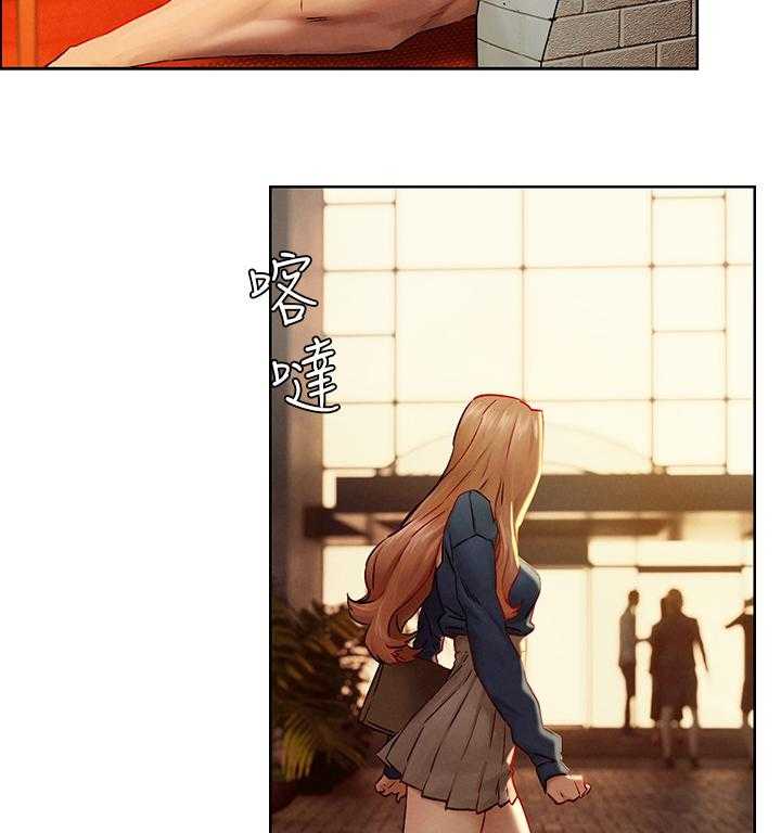 《蚁窝》第151话 157_我可以帮你 第24页