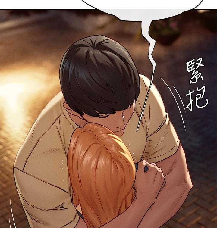 《蚁窝》第152话 158_温柔 第10页