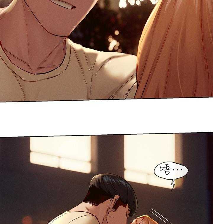 《蚁窝》第152话 158_温柔 第25页