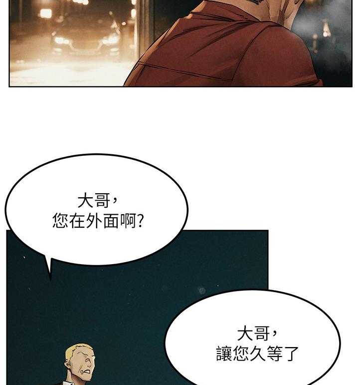 《蚁窝》第154话 160_何方神圣 第11页
