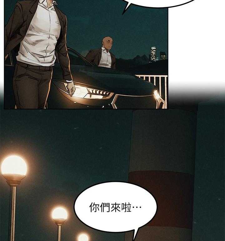 《蚁窝》第154话 160_何方神圣 第12页