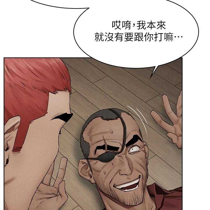 《蚁窝》第155话 161_威胁黑老大 第14页