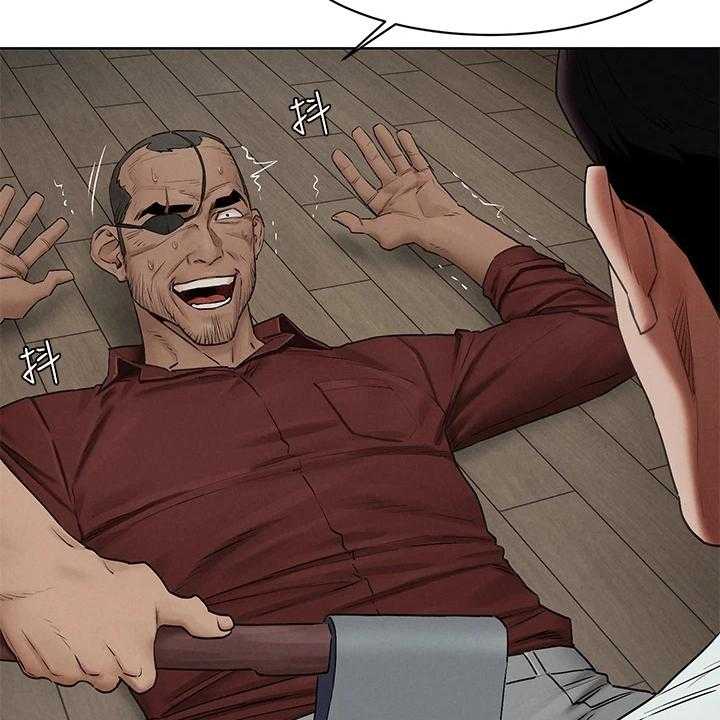《蚁窝》第155话 161_威胁黑老大 第16页