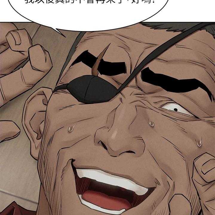 《蚁窝》第155话 161_威胁黑老大 第26页