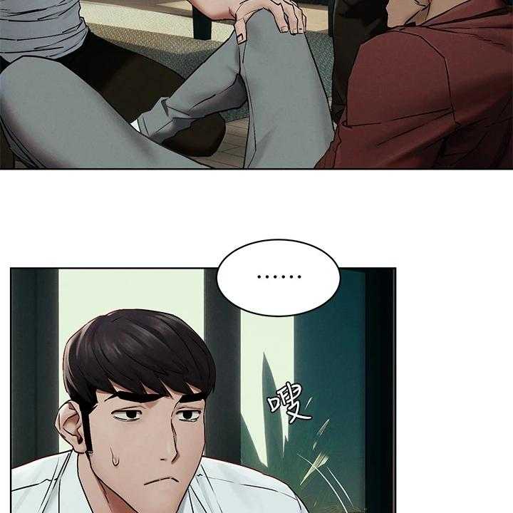 《蚁窝》第155话 161_威胁黑老大 第33页