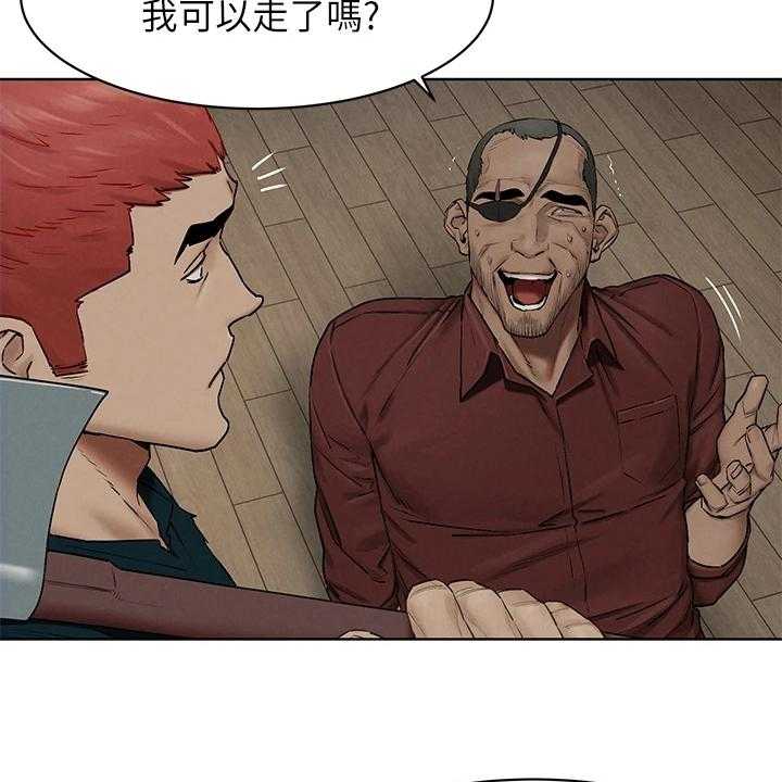 《蚁窝》第155话 161_威胁黑老大 第35页