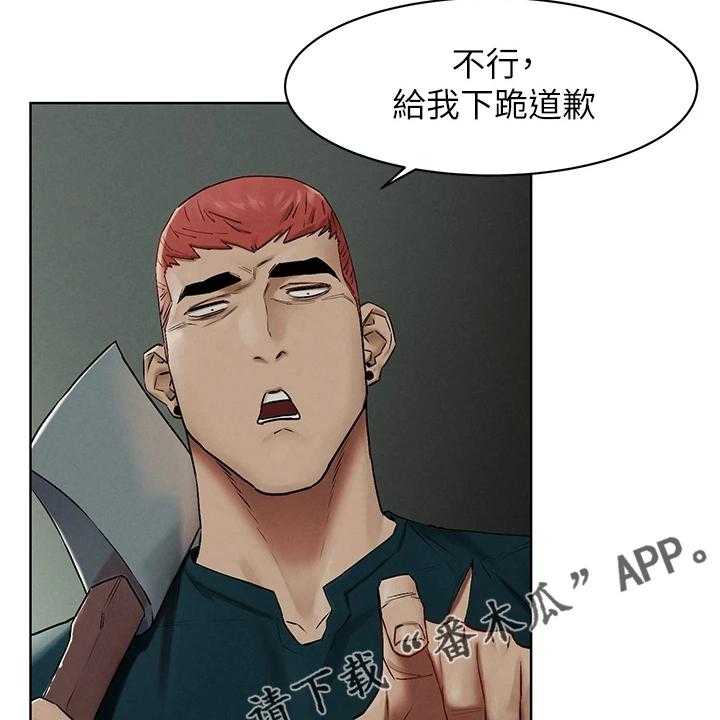 《蚁窝》第155话 161_威胁黑老大 第36页