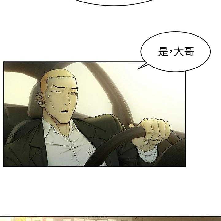 《蚁窝》第156话 162_那里危险 第13页