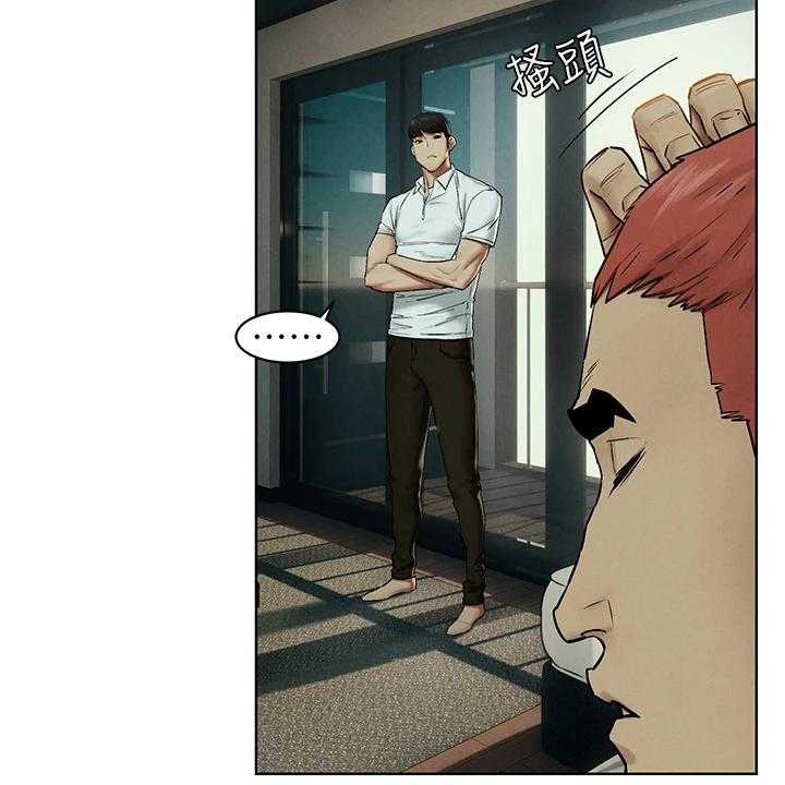 《蚁窝》第156话 162_那里危险 第21页