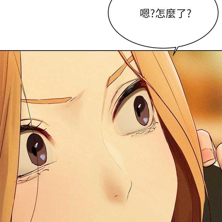 《蚁窝》第156话 162_那里危险 第31页