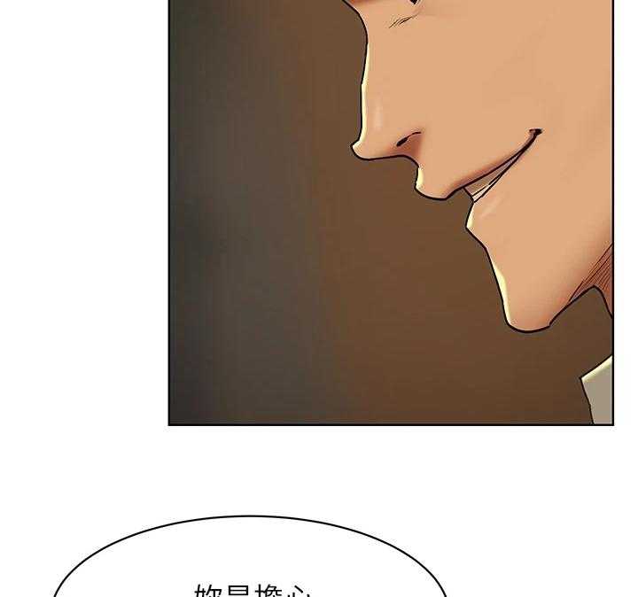 《蚁窝》第156话 162_那里危险 第40页