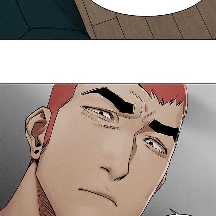 《蚁窝》第156话 162_那里危险 第4页