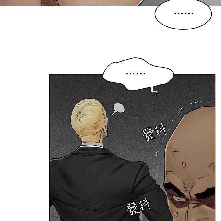 《蚁窝》第156话 162_那里危险 第5页