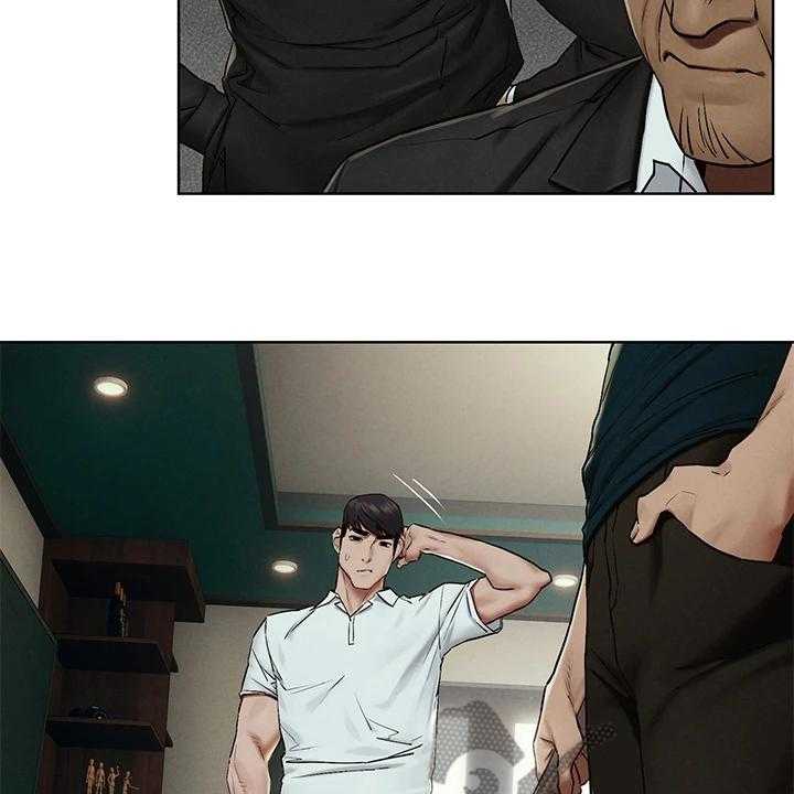 《蚁窝》第156话 162_那里危险 第6页