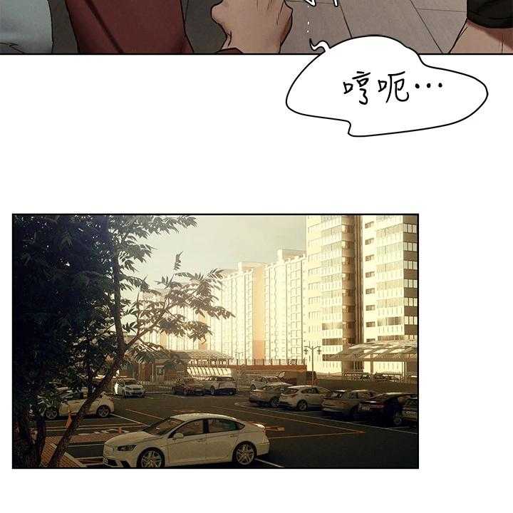 《蚁窝》第156话 162_那里危险 第8页
