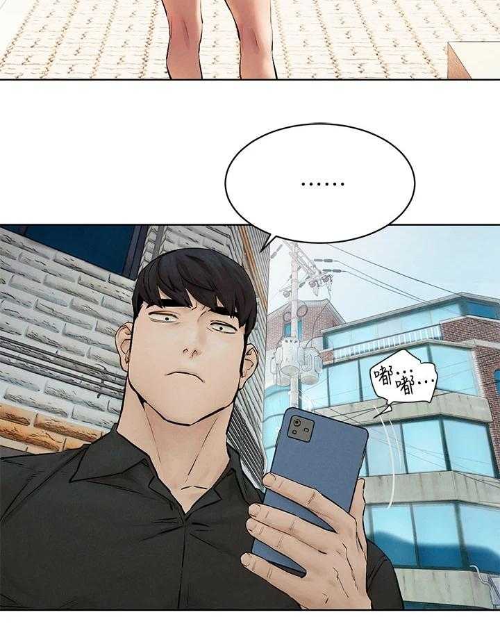 《蚁窝》第157话 163_不听劝告 第13页