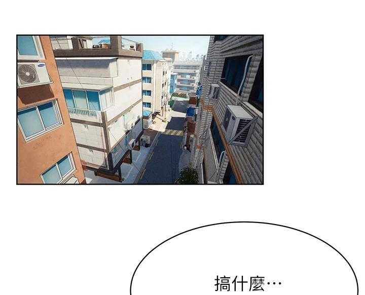 《蚁窝》第157话 163_不听劝告 第1页