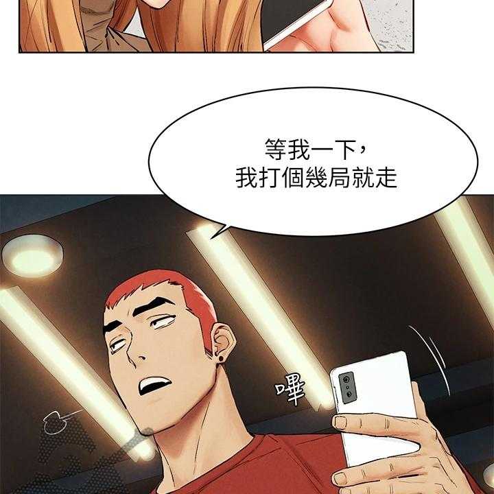 《蚁窝》第157话 163_不听劝告 第21页