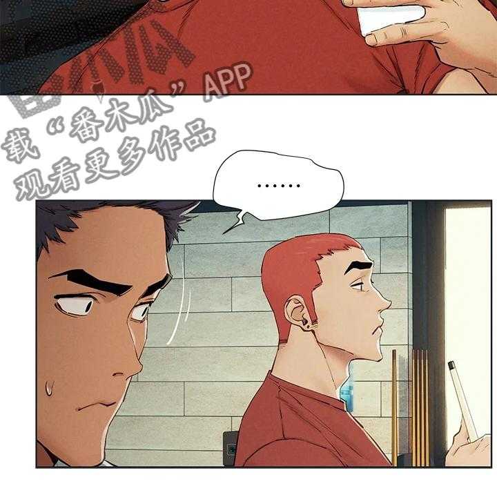 《蚁窝》第157话 163_不听劝告 第22页