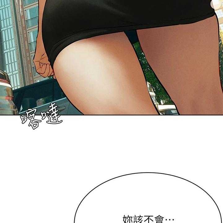 《蚁窝》第157话 163_不听劝告 第6页