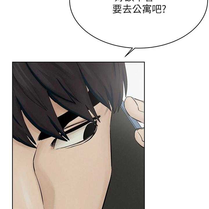 《蚁窝》第157话 163_不听劝告 第7页
