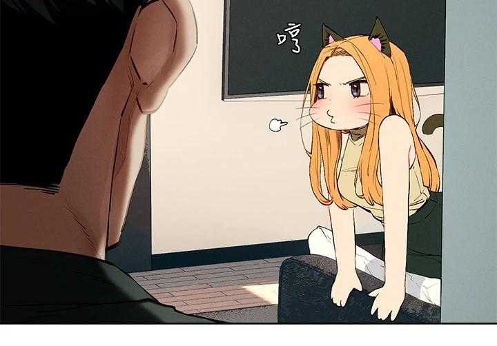 《蚁窝》第158话 164_居心不良 第12页