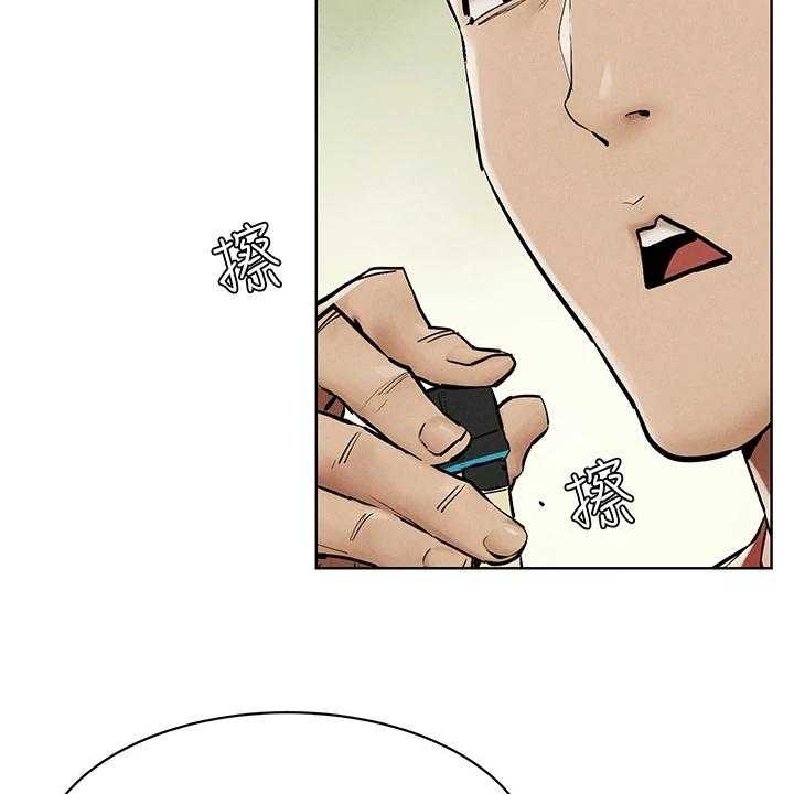 《蚁窝》第158话 164_居心不良 第19页